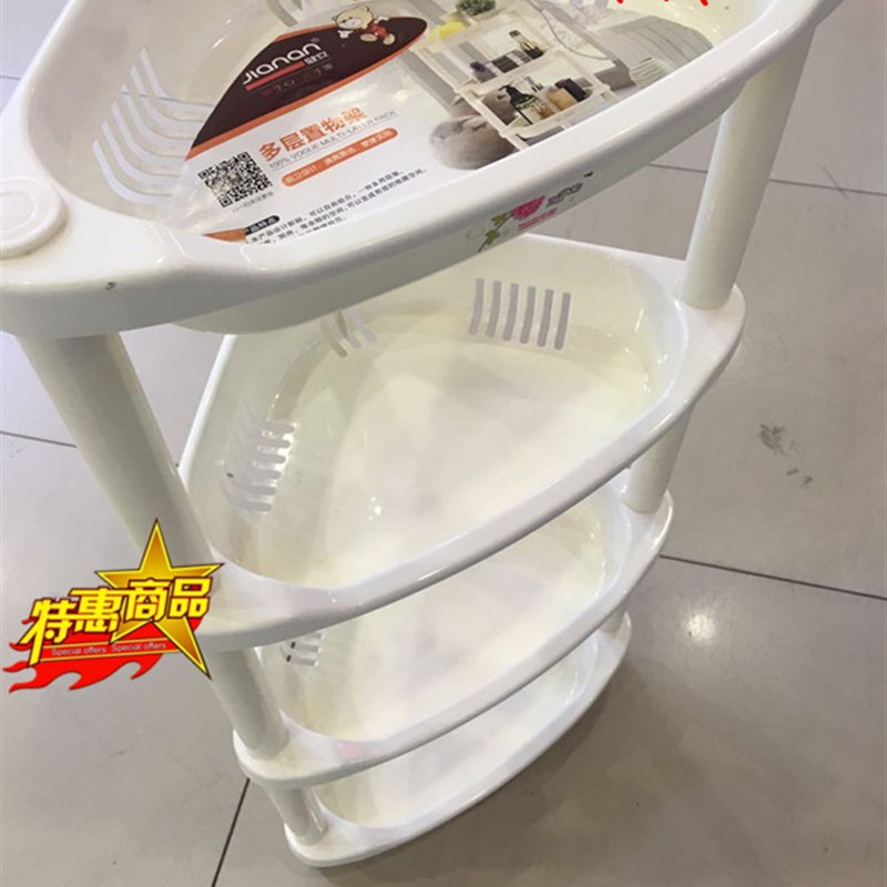 落地式浴室边角置物架厨房三角架置物架塑料加厚收纳小号脸盆架