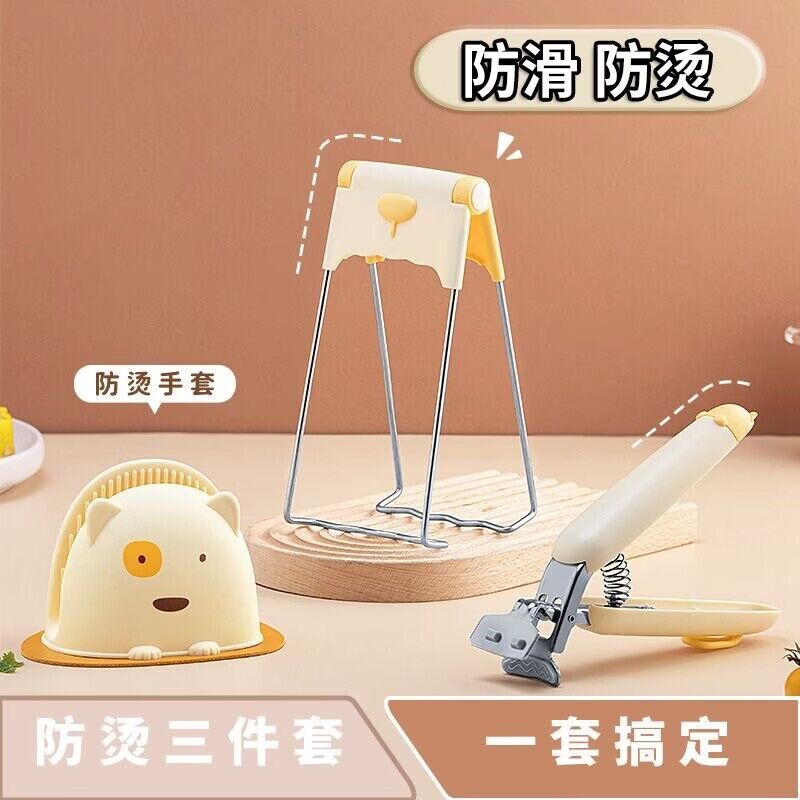防烫夹蒸锅夹子取碗器厨房好物防滑夹碗盘子神器隔热手套万能夹子