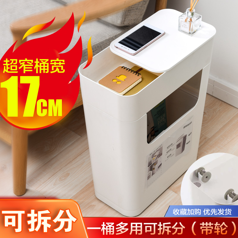 沙发边床边置物架夹缝边几缝隙桶卧室收纳架桌下可移动柜落地扶手