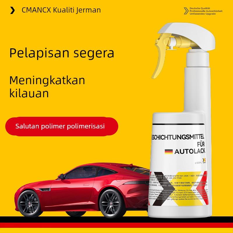 汽车镀膜剂车漆镀晶纳米水晶镀膜驱水打蜡车身漆面专用全色喷雾剂