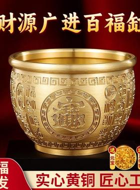 百福铜缸黄铜米缸摆件招财进宝聚宝盆聚财福家居客厅装饰品存钱罐