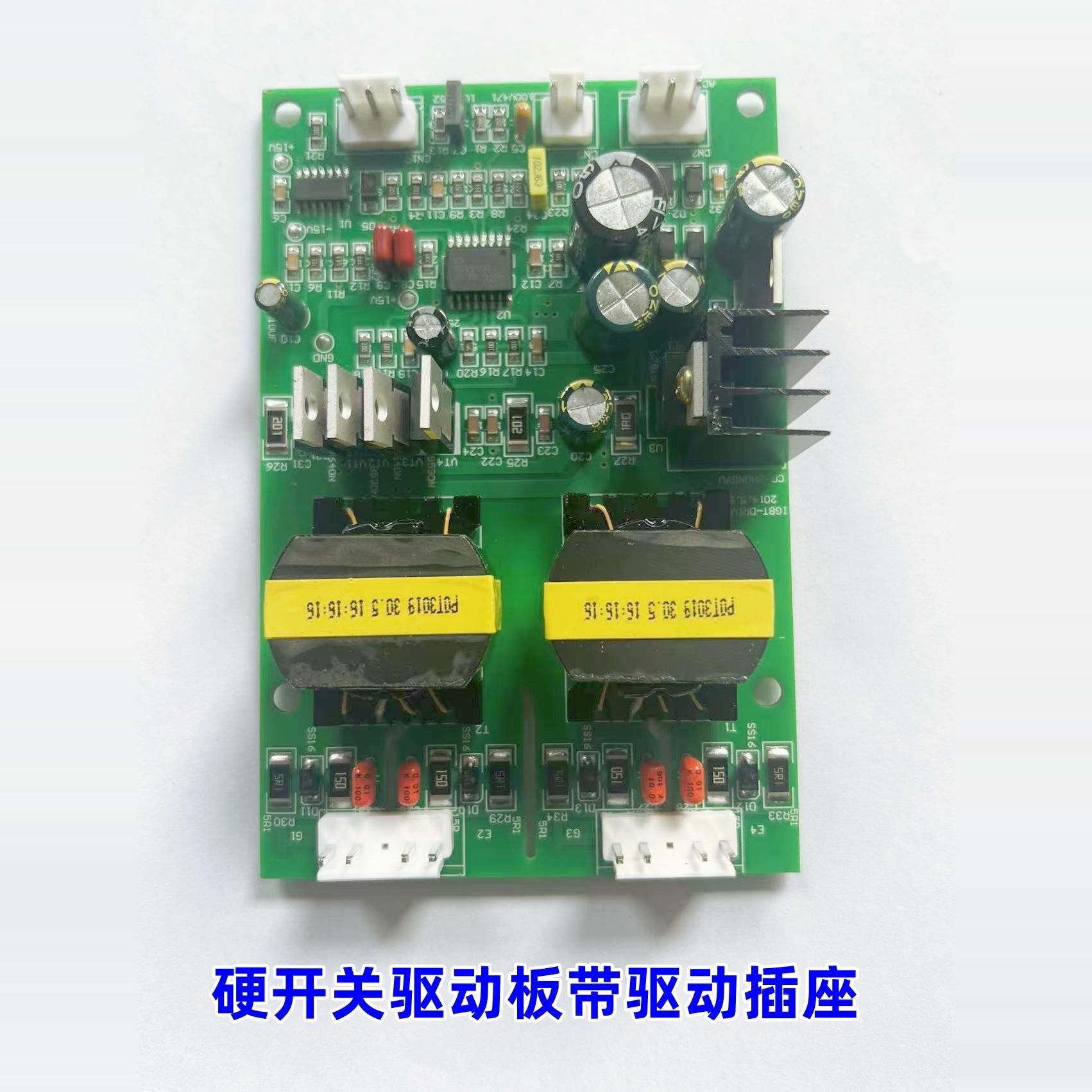 NBC350/500 亿泰款华奥款igbt模块硬开关驱动板 贴片