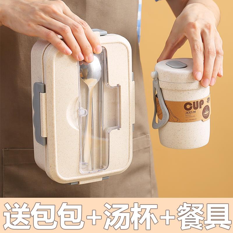 可携式分隔饭盒上班族可微波炉加热便当盒大容量男女学生早餐盒套