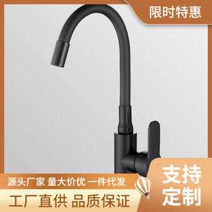 tap硅胶万向厨房水龙头家用洗菜池洗碗池304不锈钢水龙头 kitche