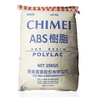 阻燃防火V0级ABS奇美PA 高流动高抗冲abs塑胶颗粒 765A耐高温