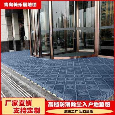 EVA三合一拼接地垫室外防滑垫商用蹭土门垫  超市商场进门脚垫