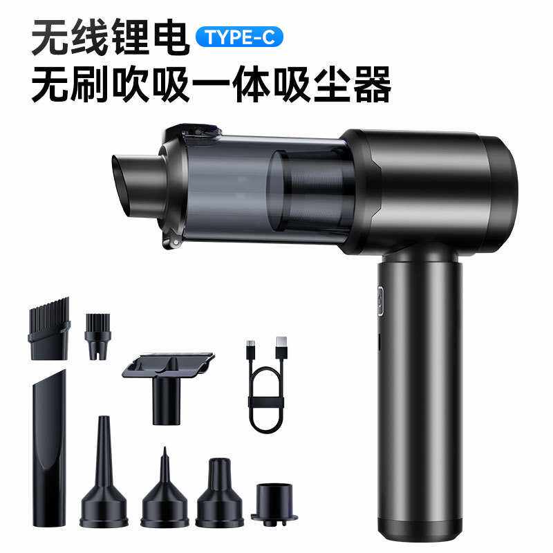 车载吸尘器吸吹一体两用无线迷你吸尘器汽车家用电动吹尘器大吸力