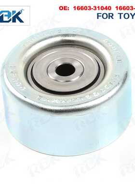 16603-31040  涨紧轮 导向轮 过渡轮1660331040 16603-0P030张紧