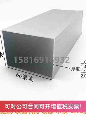 铝合金方管60x50 60x60 65x25 65x65 69x69方通 空心扁铝型材氧化