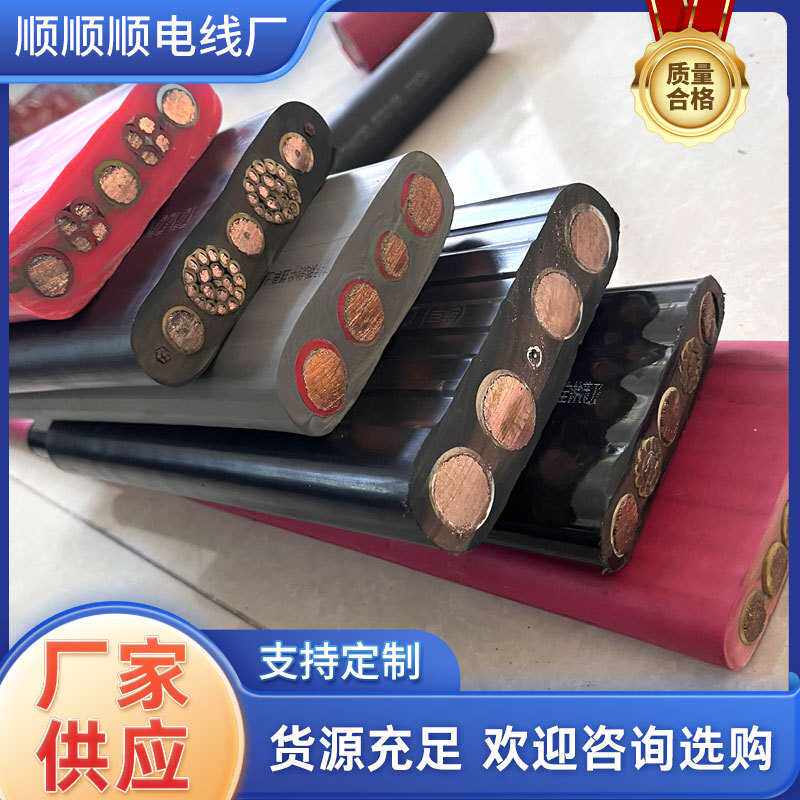 现货供应双钢丝扁电缆电梯井道丁腈橡胶电缆电梯随行高速电梯专用