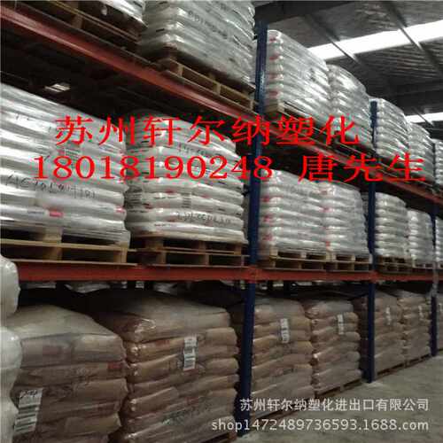 POM Delrin 100P NC010 杜邦（塞拉尼斯）高强度 耐疲劳 均聚甲醛