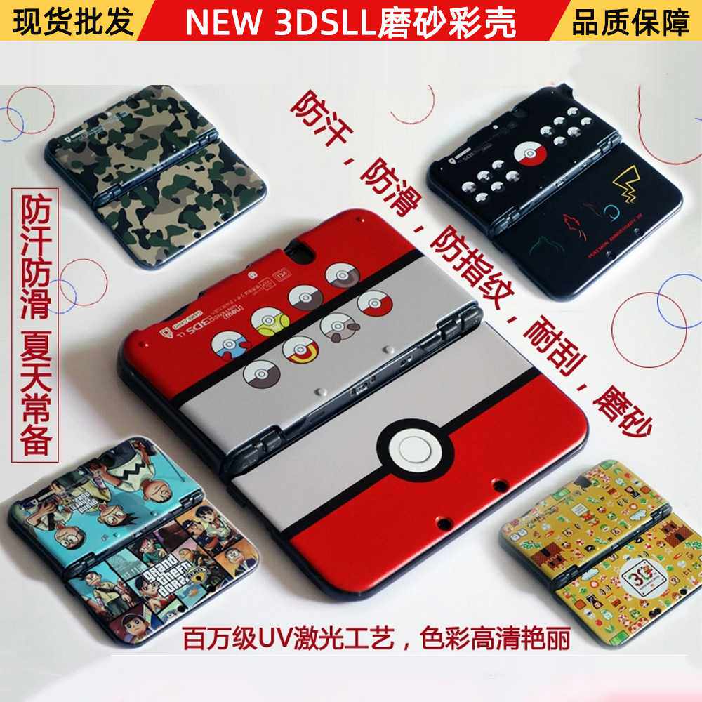 New 3dsll保护壳 New 3dsxl彩壳 新大三磨砂彩绘硬壳 分体保护壳