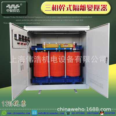 SG-150kva/kw三相变压器380v变240v220v208v200v设备用变压器