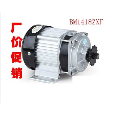 尤奈特永磁直流减速无刷电机BM1418ZXF500W48V/350W/600W/735瓦