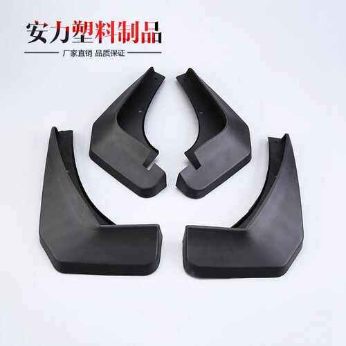 汽车专用长安15CS3517款CS35，19CS85 CS35，15CS95汽车挡泥板