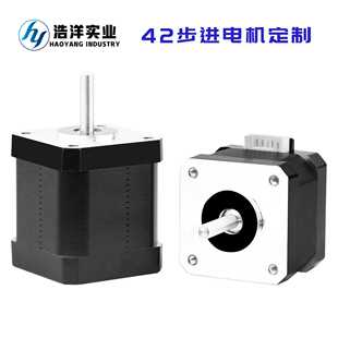 42步进电机NEMA17两相四线混合式步进电机3D打印机配件大力距马达