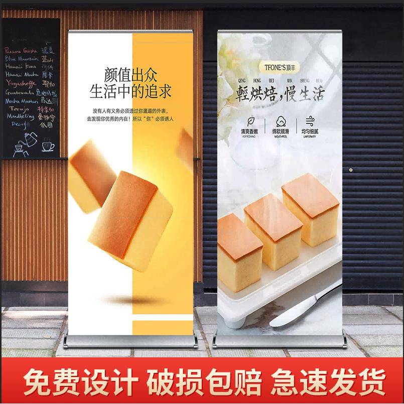 水滴型铝合金加重易拉宝户外展会宣传19型标准型易拉宝展示架门型