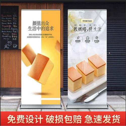 水滴型铝合金加重易拉宝户外展会宣传19型标准型易拉宝展示架门型