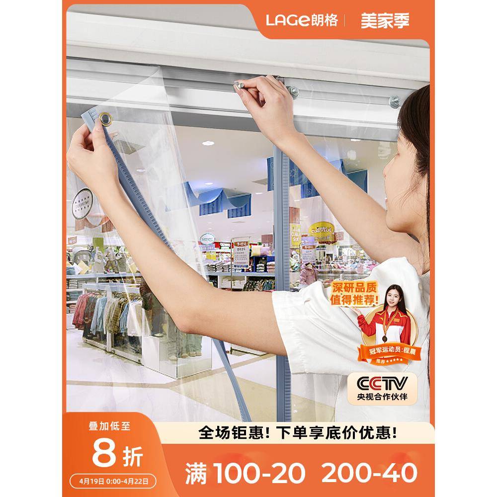 磁吸空调门帘店铺商用挡风防风软透明门帘pvc塑料防走冷气隔断帘