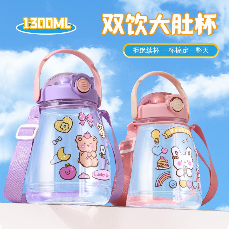30E高颜值大容量可爱大肚杯户外便携