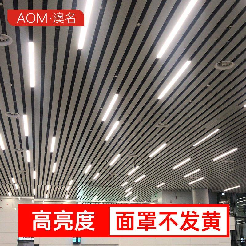 铝方通专用灯7/10公分5超市商场办公灯健身房吊顶格栅灯led长条灯