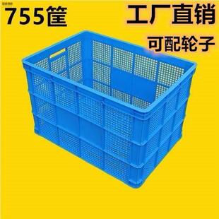 大周转筐塑料箱长方形加厚胶框大号箱子快递框子收纳筐胶箱筐子匡