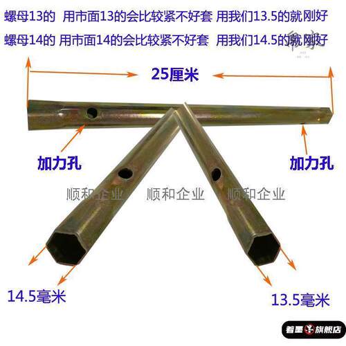 净水器双水龙头安装套筒工具2分水龙头内六角铁扳手13净水机14