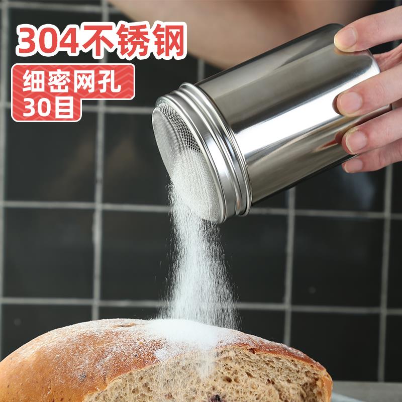 304不锈钢调料撒粉罐 调料罐调味瓶罐调味罐调料瓶调味料盒撒粉器