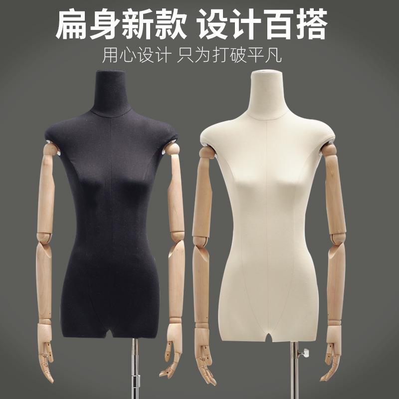 模特道具女韩版扁平胸宽肩半身橱窗人台服装店半身扁身模特展示架