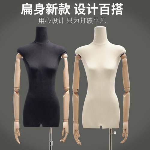 模特道具女韩版扁平胸宽肩半身橱窗人台服装店半身扁身模特展示架