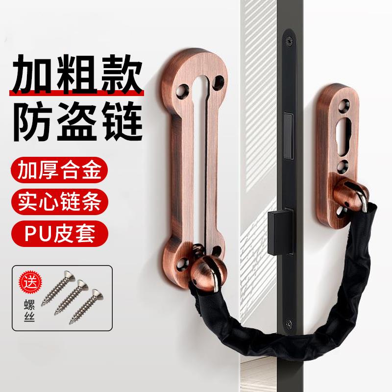 不锈钢防盗门锁酒店宾馆门锁炼家用卧室门加厚门炼门炼安全锁扣