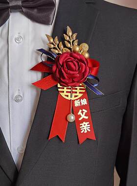 精致叶子大花朵中式结婚胸花新娘新郎双方父母岳父岳母婚庆襟花