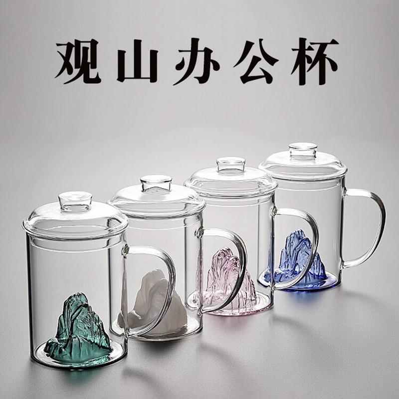 观山月牙绿茶玻璃杯茶水分离可携式办公室茶杯大容量过滤水杯公道