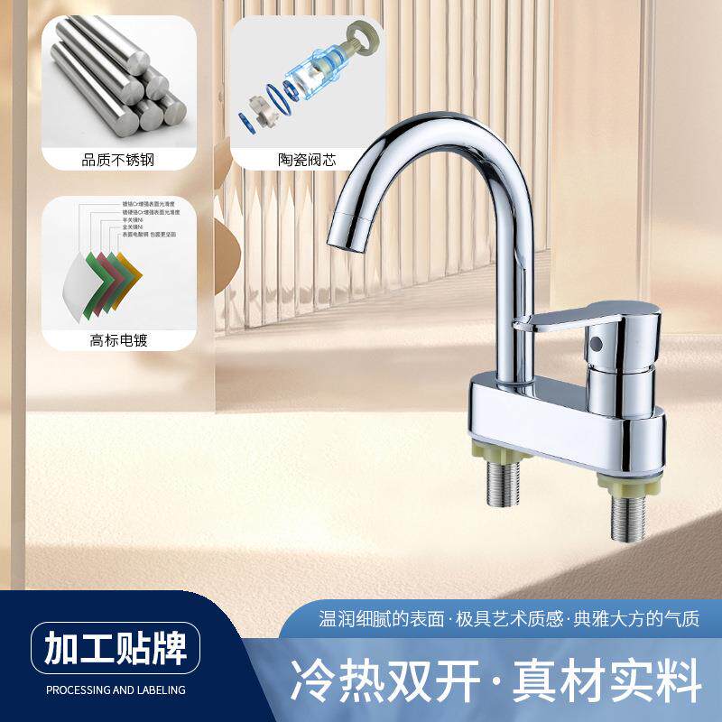 洗涑台双把两孔龙头两把底座洗衣池水槽浴室洗手池冷热水龙头双温