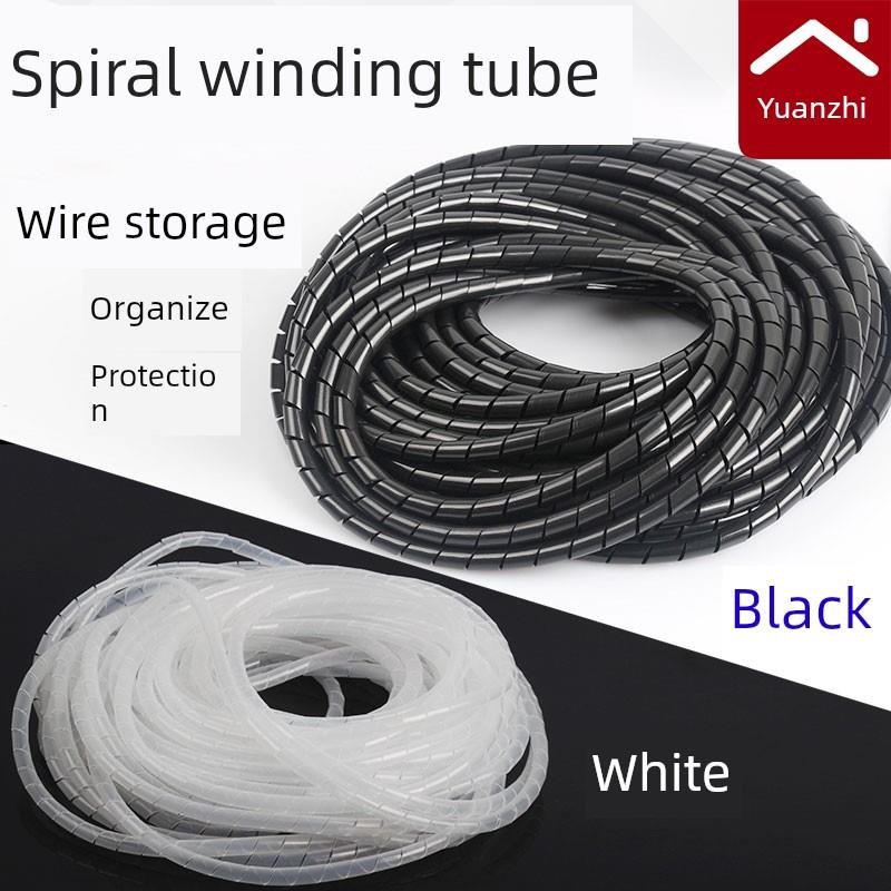 跳线保护螺旋管6mm光纤电缆套管缠绕管缠绕线管蛇形波纹管电脑外