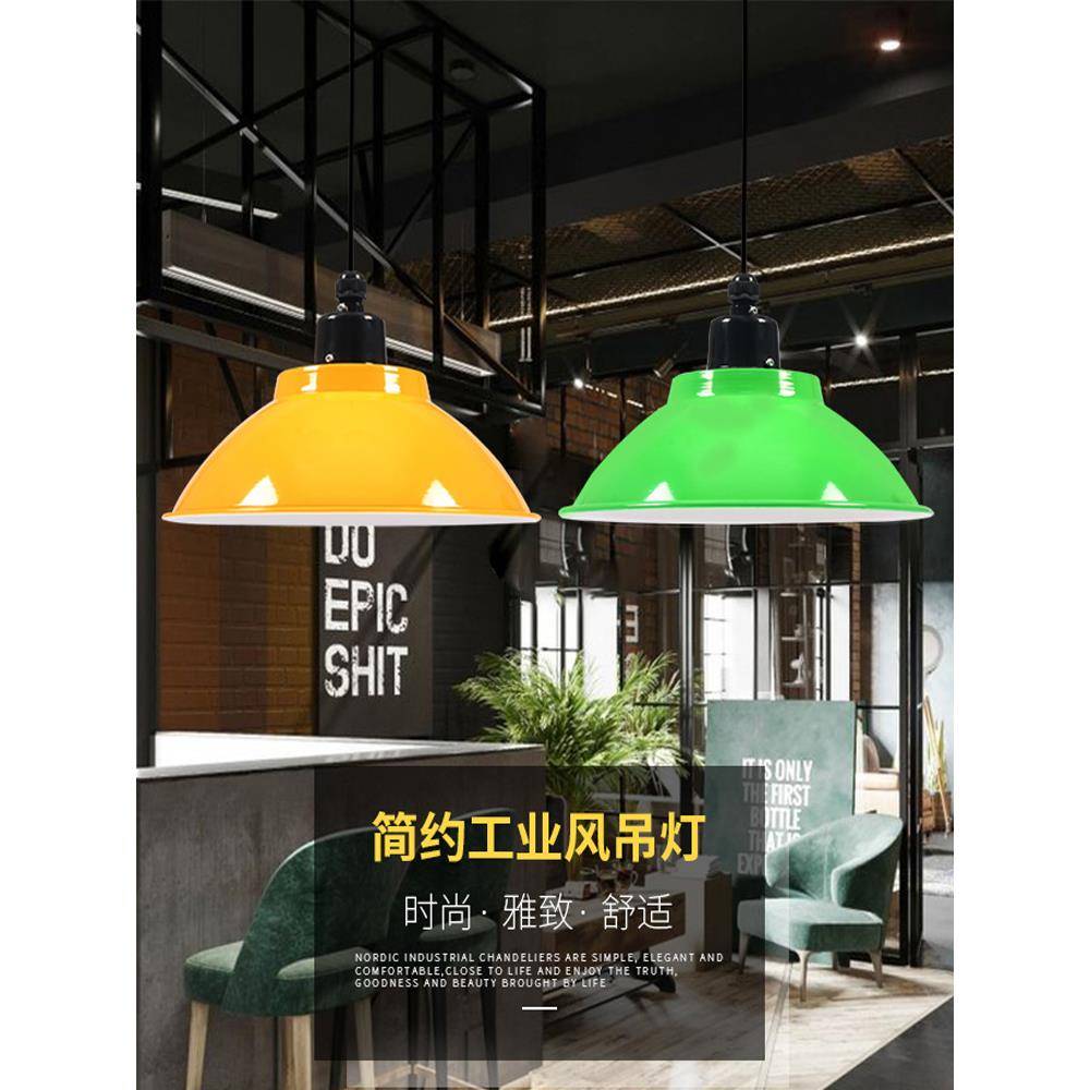 led工业风喇叭吊灯单头餐厅工矿灯罩办公室展厅健身房舞蹈房彩色