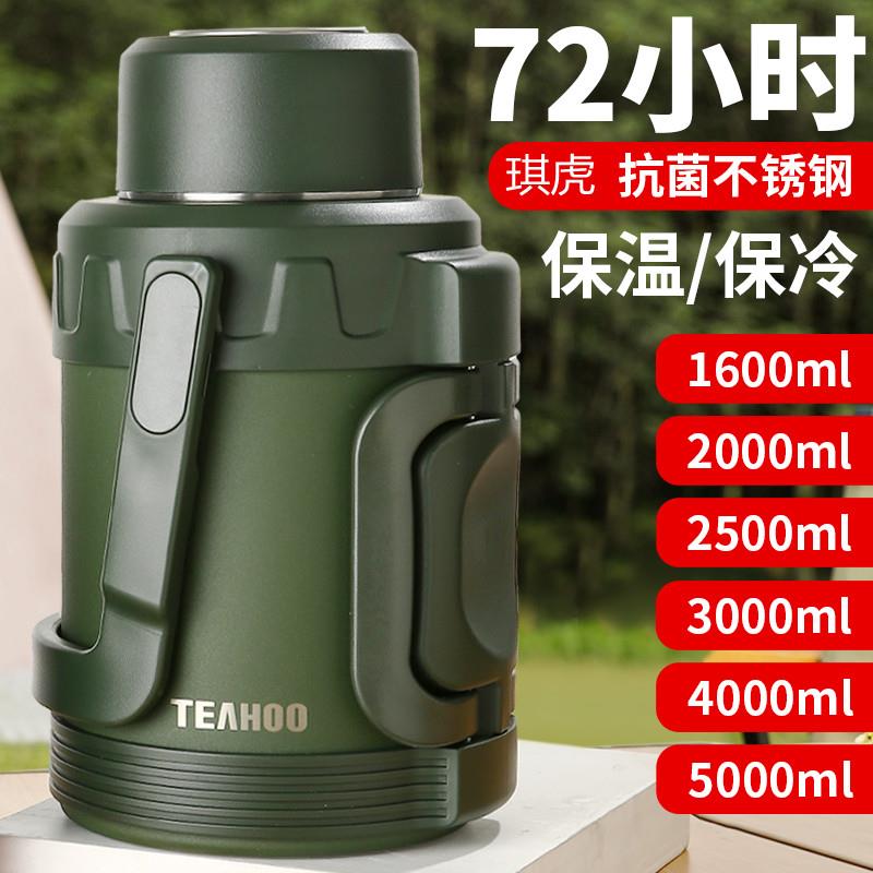 矮墩不锈钢户外旅行保温壶琪虎男士车载水壶大容量短粗泡茶保温杯