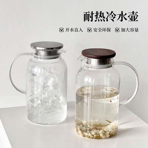 冷水壶大容量高硼硅玻璃壶冷水壶家用客厅耐高温泡茶壶果茶壶冷水