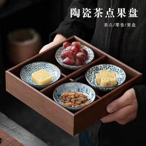 围炉煮茶托盘器具全套零食果盘水果盘四宫格木质干果盘茶盘