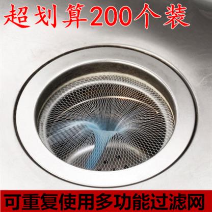 厨房排水口过滤网 洗碗槽水槽下水管道滤网 水池地漏油渣毛发过滤
