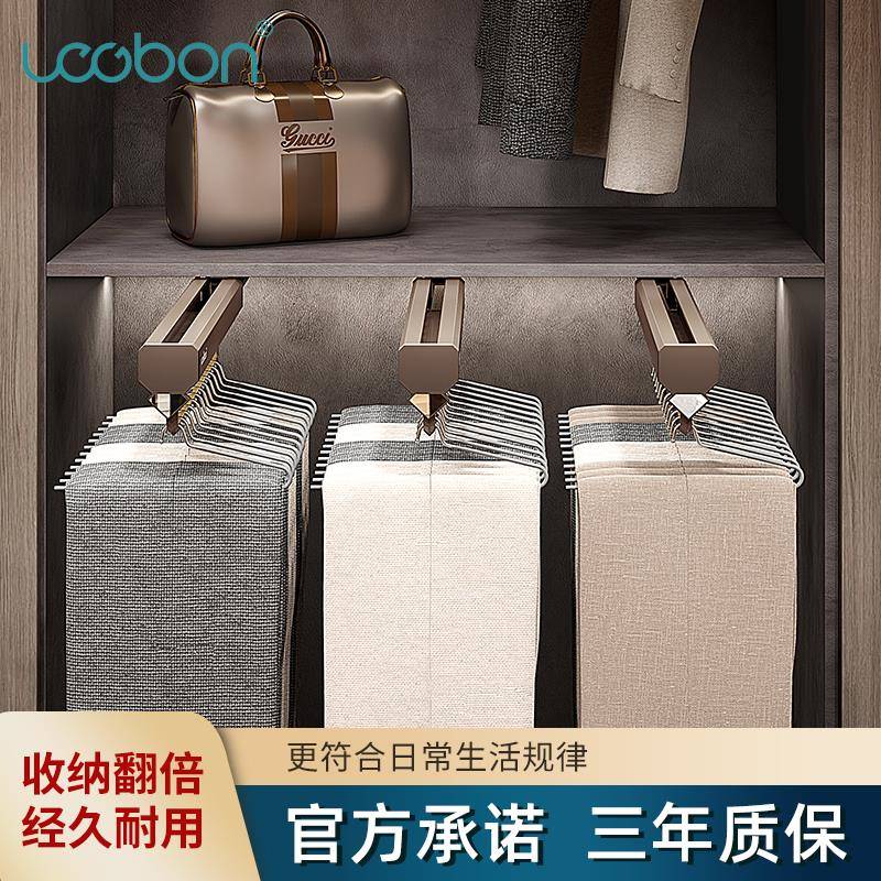顶装伸缩裤架衣柜内置抽拉式家用五金挂裤子轨道裤抽架多功能滑轨