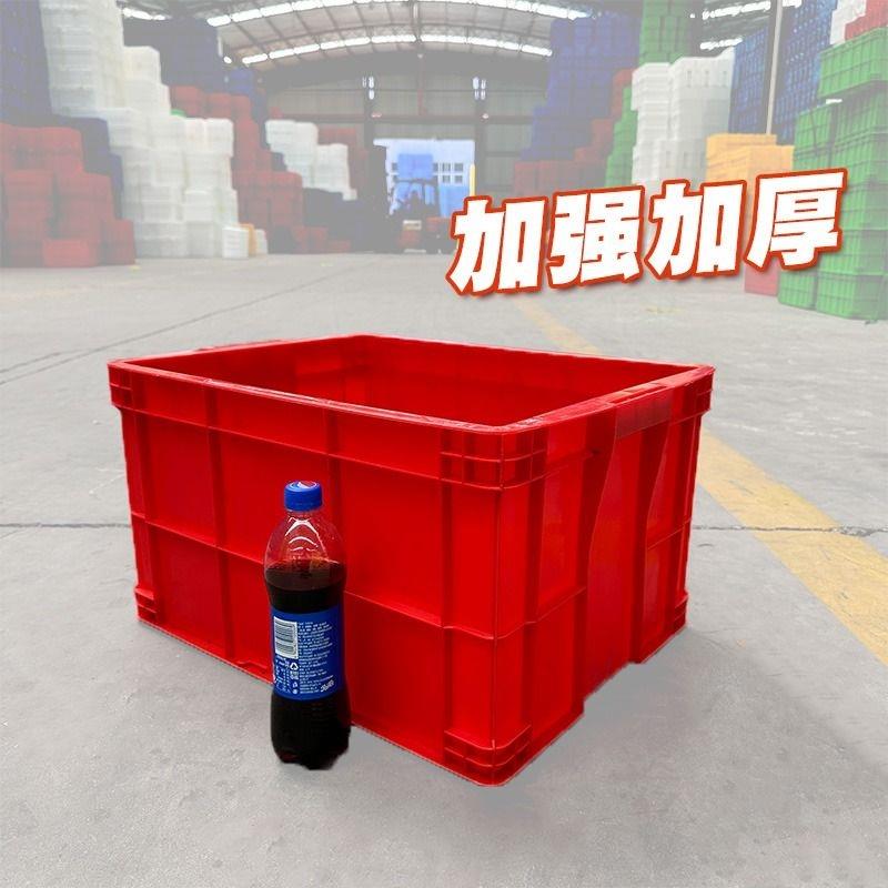 周转箱带盖长方形塑料框收纳箱子过滤箱养龟箱胶箱整理工业风储物