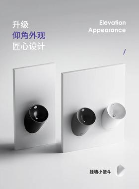 集成智能小便池黑人全自动感应小便池壁挂式家用小便池灰色