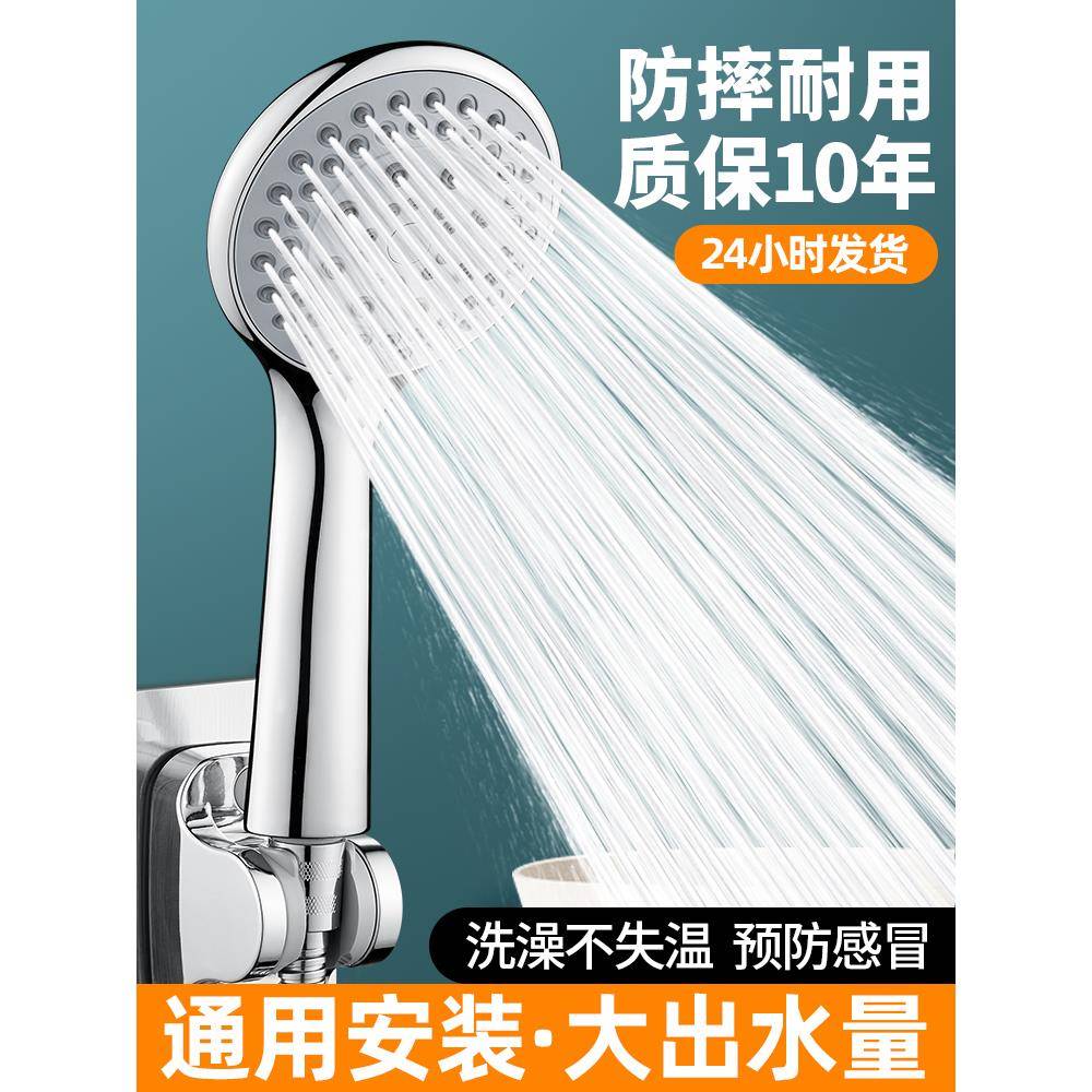 花洒喷头大出水量粗孔淋浴头手持式不增压单头耐摔淋雨花酒莲蓬头