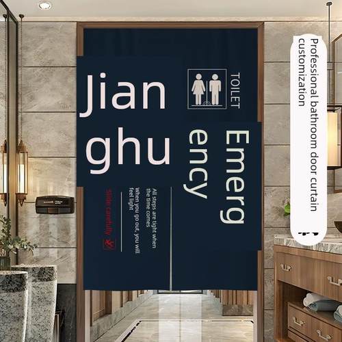 定制男女卫生间专用门帘隔断帘洗手间厕所门口半截式遮挡帘免打孔