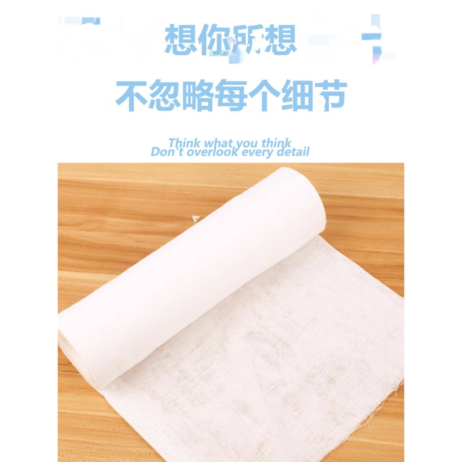 纱布布料纯棉厨房做豆腐用的过滤布豆浆网纱面料蒸笼布家用大卷纱