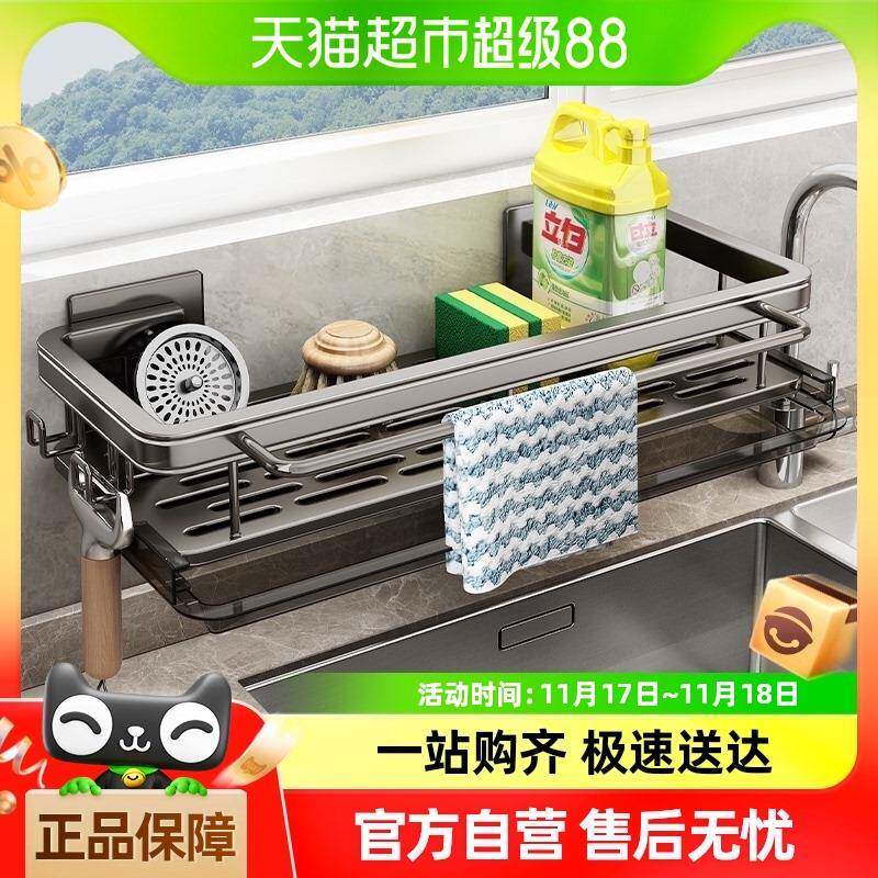 包邮厨房置物架抹布架水槽沥水架收纳架壁挂式架水池海绵沥水篮