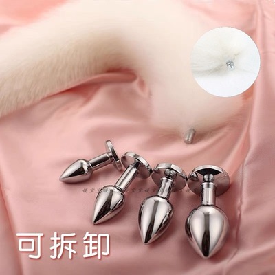小尾巴尾巴插件可动cos狐狸道具挂件兔子塞子猫尾巴肛赛兔尾巴女