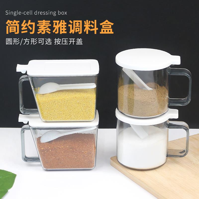 厨房方形调料罐子独立盐糖塑料盒家用味精调味盒带盖多格佐料盒图片