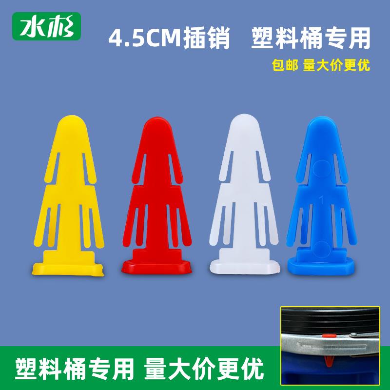 工业塑料桶插销纸板桶小卡子法兰桶铁箍桶用化工桶门炼扣卡塔卡扣